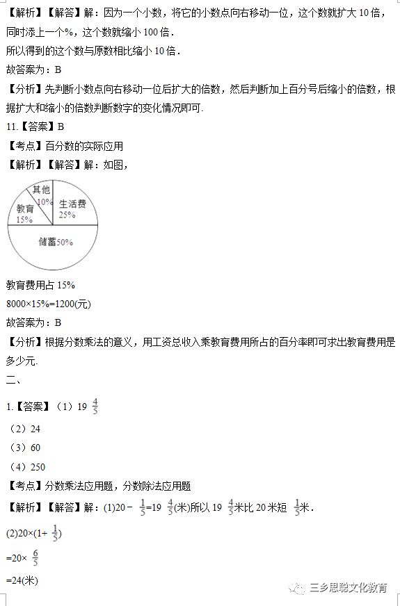 二四六期期更新資料大全,實(shí)地研究解答協(xié)助_KET49.450為你版