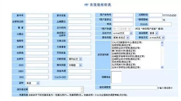新澳門最新資料大全免費(fèi),系統(tǒng)評估分析_TCU49.543個性版