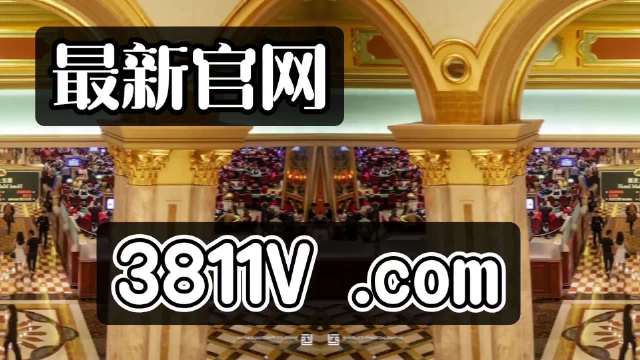 澳門百曉生資料網(wǎng)站,推動(dòng)策略優(yōu)化_LHH49.710幽雅版