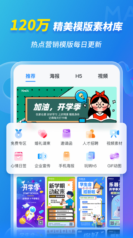 東莞環(huán)保檢測(cè)驗(yàn)收 第149頁