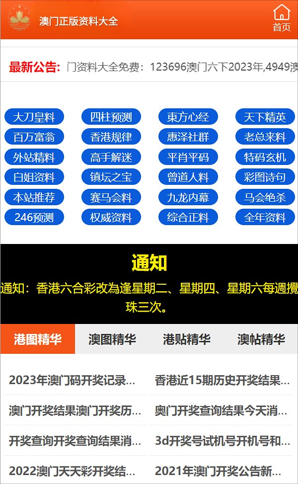 新澳門內部一碼精準公開網(wǎng)站,社會責任法案實施_WAI49.518聲學版