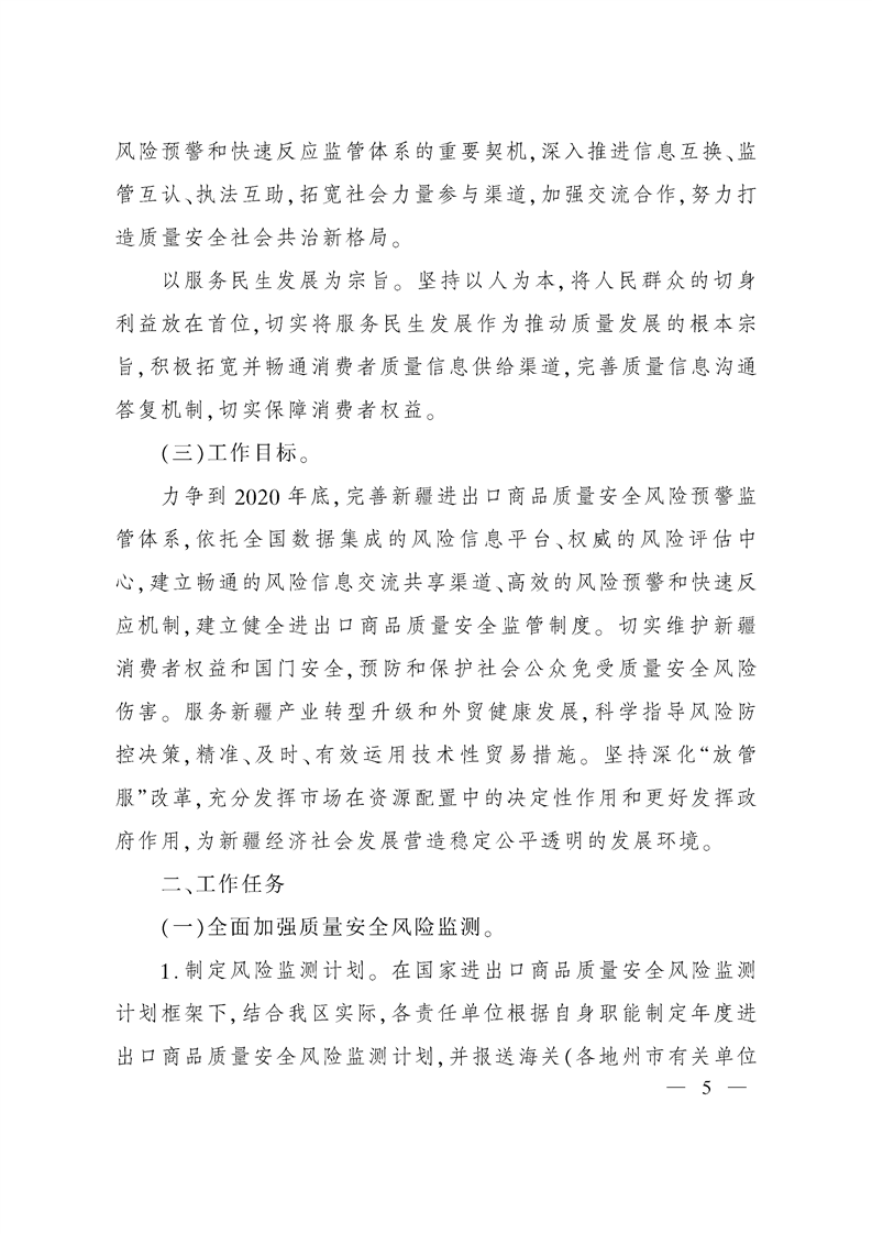 新澳今天最新資料995,完善實施計劃_WPT49.857進口版