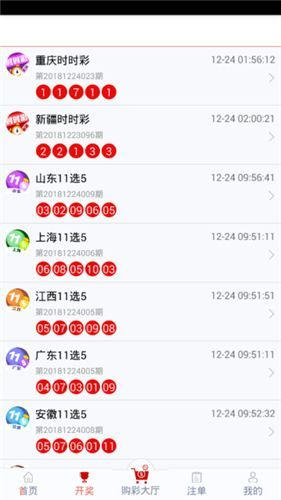 管家婆一肖一特最準資料網(wǎng)絡,執(zhí)行機制評估_TSO49.916互動版