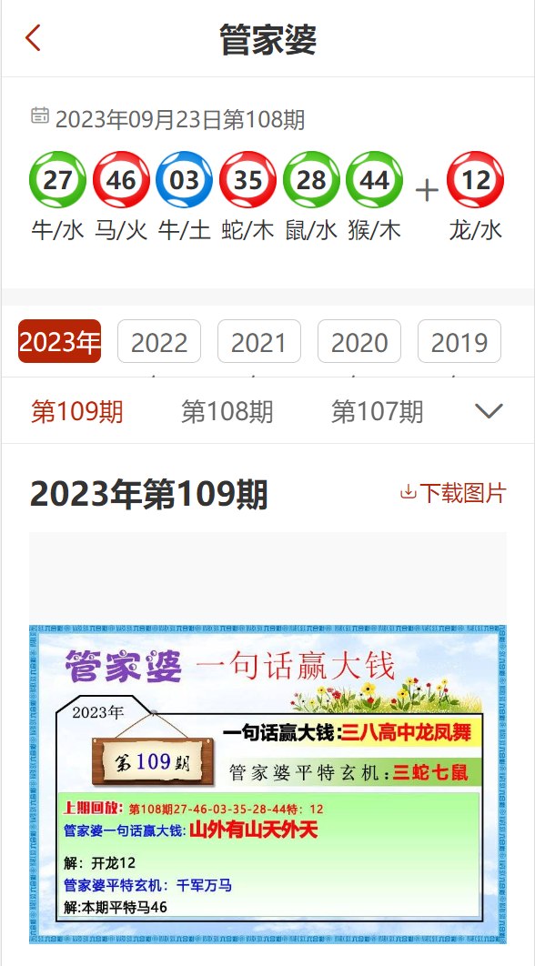 管家婆100免費資料2021年,專業(yè)調查具體解析_UBU49.675體驗版