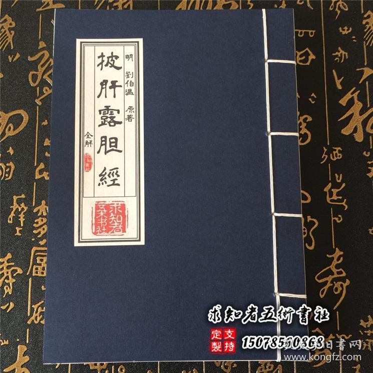 劉伯溫三肖八碼免費公開,即時解答解析分析_IJW49.211確認(rèn)版