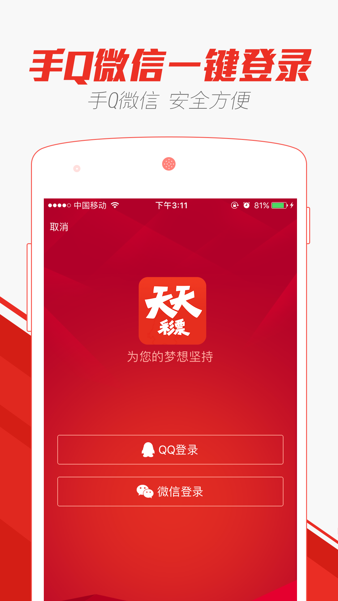 澳門天天彩免費資料大全免費查詢1,系統(tǒng)分析方案設(shè)計_ELF49.507融合版