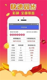 新澳買馬開獎(jiǎng)結(jié)果查詢今天,解答配置方案_AAJ49.634多媒體版