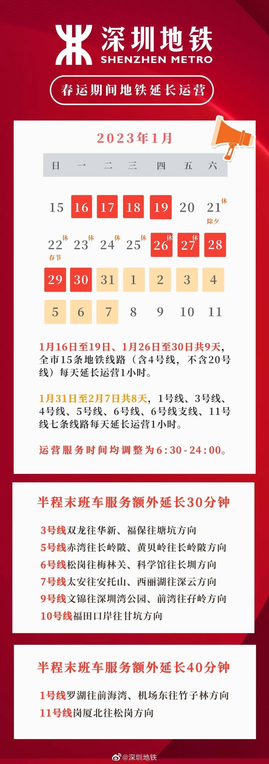 2024年開獎(jiǎng)記錄歷史,安全設(shè)計(jì)解析說明法_GZJ49.378資源版