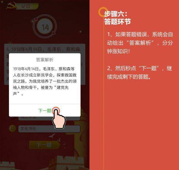 二四六香港資料期中準(zhǔn),解析解釋說(shuō)法_JBZ49.913社區(qū)版