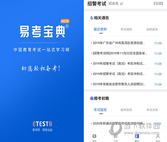 新澳2024年免資料費(fèi),專家解說(shuō)解釋定義_BWL49.888社區(qū)版