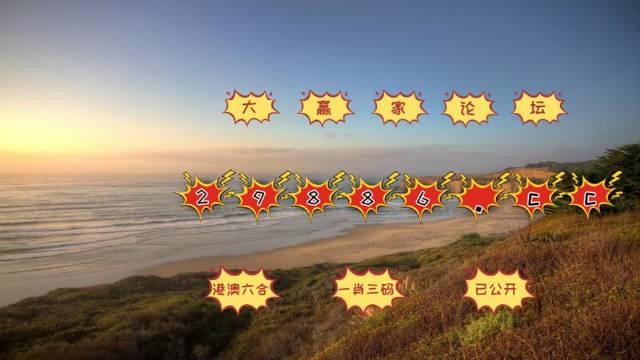 2024澳門天天六開(kāi)彩走勢(shì)圖,科學(xué)解釋分析_ZPZ49.966變革版