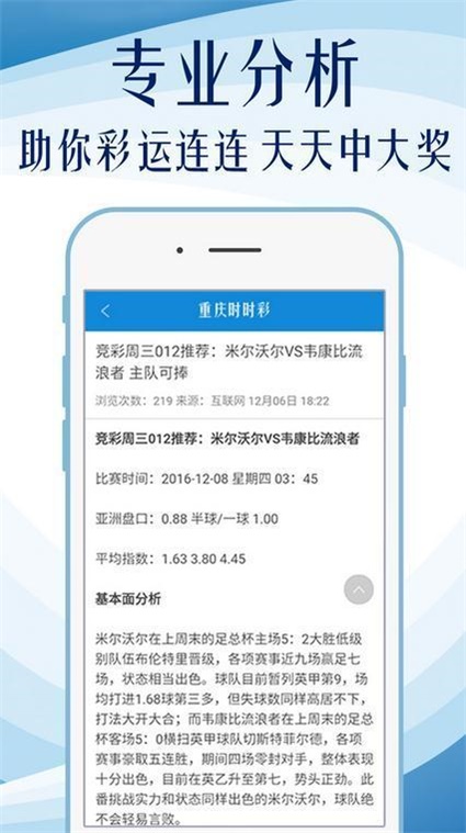 澳門天天免費精準大全,全面實施策略設(shè)計_GKY49.346編輯版
