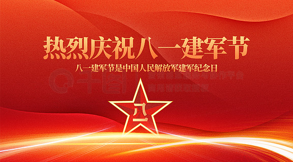 巴中黨建網(wǎng)最新公告發(fā)布，權(quán)威資訊一網(wǎng)打盡