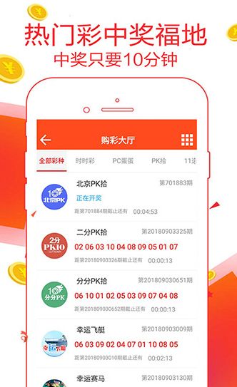 澳門必開一肖中特,權威解析方法_POY49.619定制版
