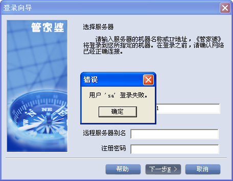 新澳門精準(zhǔn)資料管家婆料,創(chuàng)新計劃制定_WIJ49.988安全版