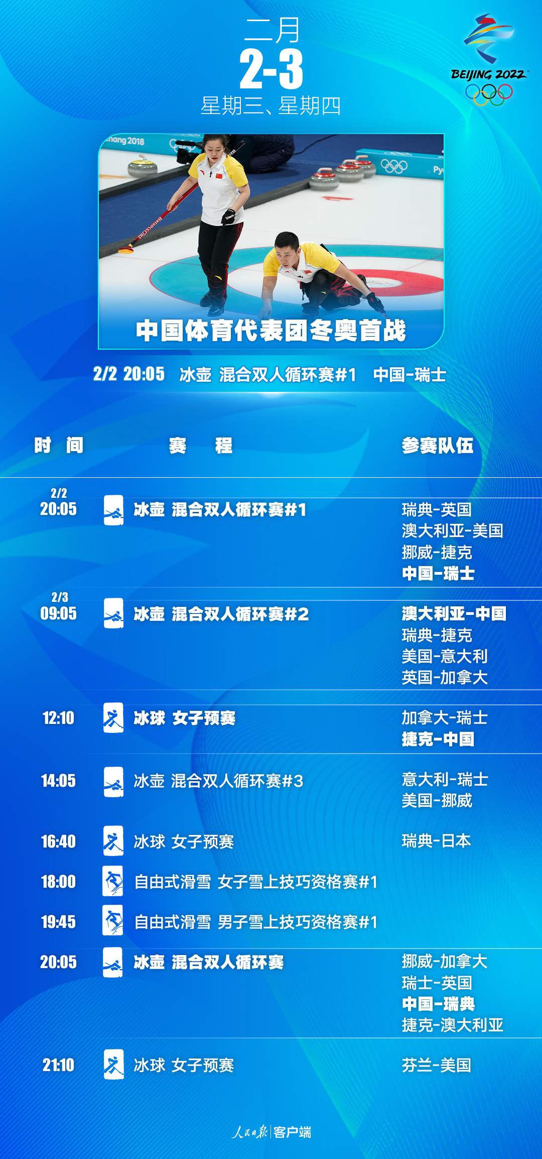 今晚澳門必中三中三0100,最小特權原則_LJD49.920交互版