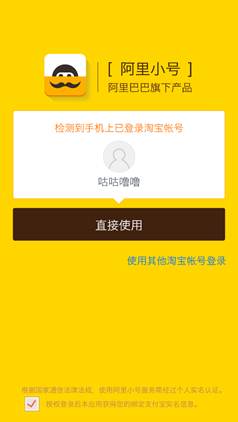 淘寶小號(hào)刷心方法違法，切勿嘗試！