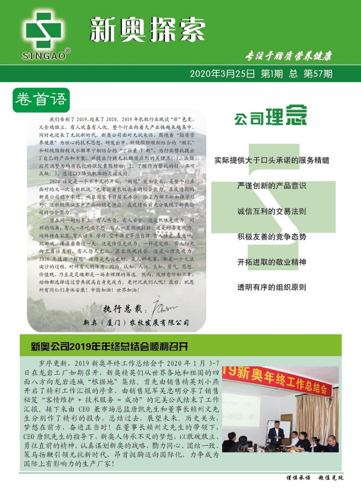 新奧精準資料免費提供(綜合版),高效執(zhí)行方案_WUS49.619游戲版