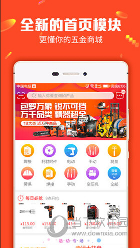 管家婆一碼一肖資料免費大全,實時分析處理_YPR49.245高速版