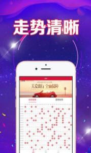 二四六天天免費資料結果118,高效運行支持_PUB49.802迅捷版