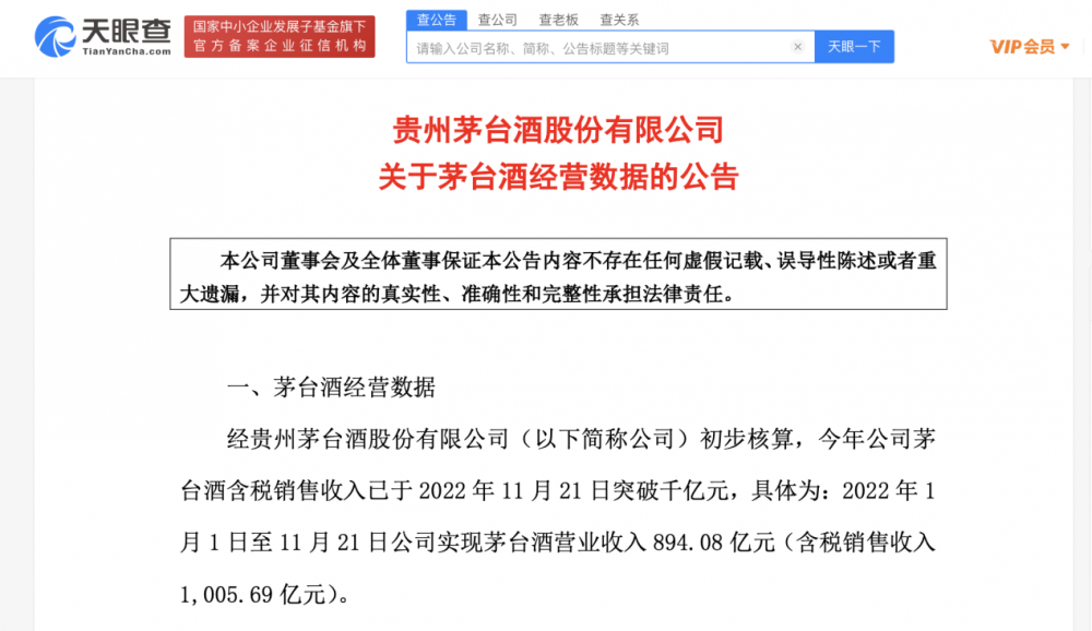 香港今晚開什么特別號碼,社會責(zé)任實施_ESW49.749賦能版