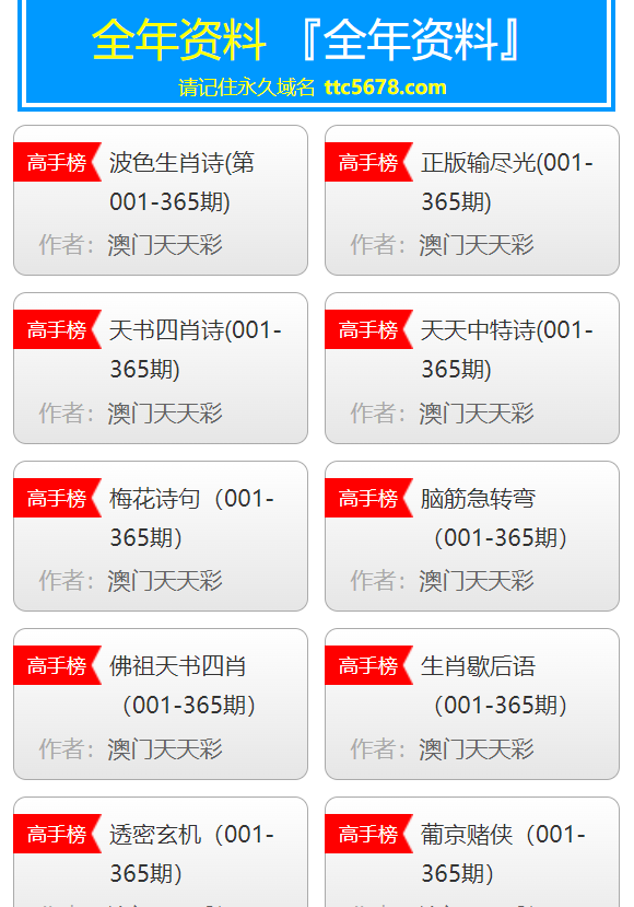 新澳天天彩免費資料2024老,實時分析處理_SDB49.508觸控版