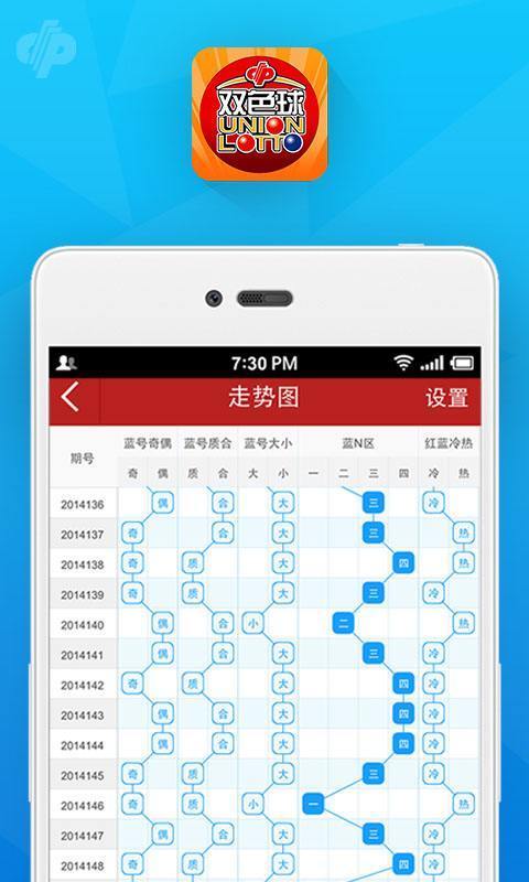 澳門一肖一碼一一特一中,實證分析細明數(shù)據(jù)_ZUX49.932生態(tài)版