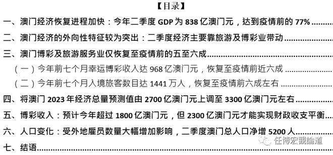 廣東八二站奧門兔費(fèi)資料,精準(zhǔn)解答方案詳解_IEU49.122VR版