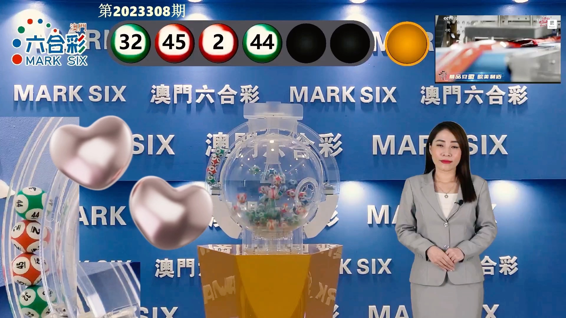 2022澳門特馬今晚開獎(jiǎng)現(xiàn)場(chǎng)實(shí)況,科技成果解析_SUK49.447清新版