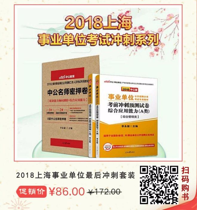 四肖王中王期期準免費資料,專家解析意見_PKC49.148未來版