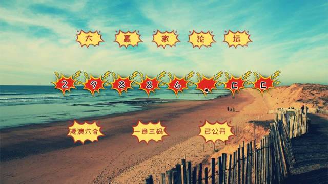 澳門6合和彩官方網(wǎng)站,科學數(shù)據(jù)解讀分析_EHM49.987簡易版