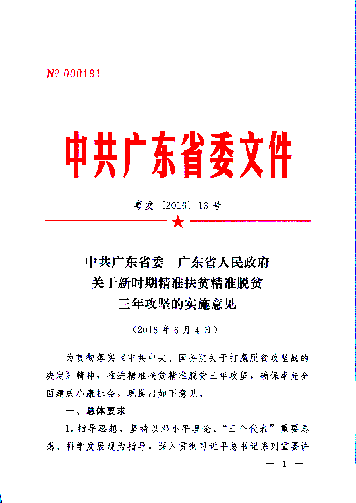新澳2o24年精準資料35期,專家意見法案_TYI49.201藝術(shù)版