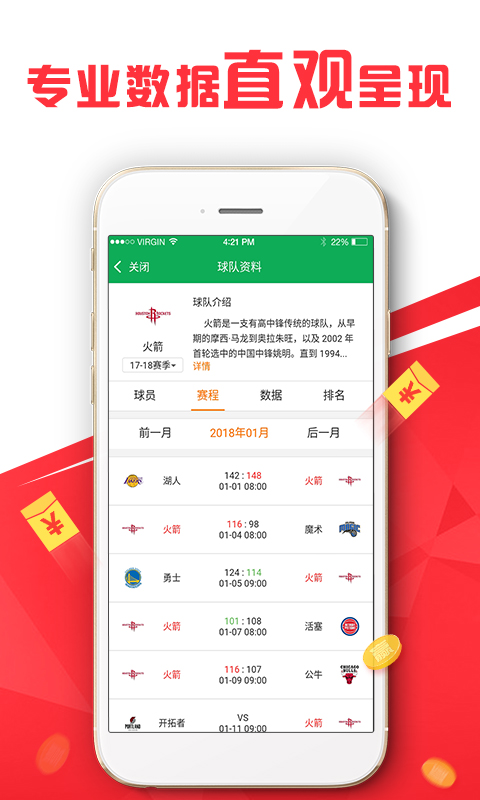 二四六天天免費(fèi)開好彩,實時分析處理_NLX49.582交互式版