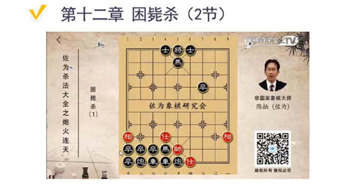佐為最新象棋講座全集，啟程象棋之旅，探索自信與成就感的變化之路