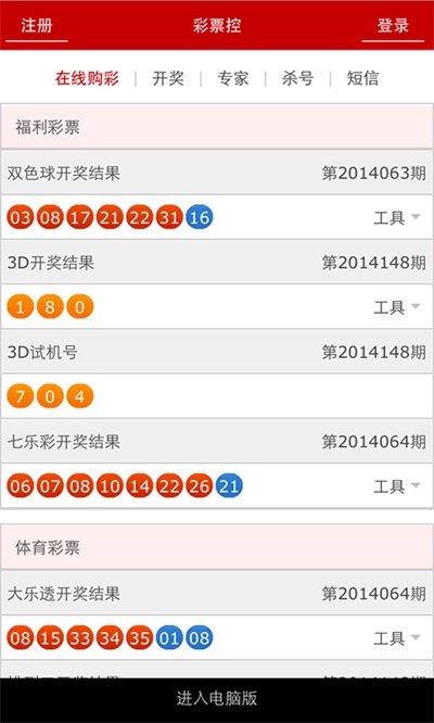 王中王精準內(nèi)部資料,數(shù)據(jù)解釋說明規(guī)劃_VPV49.498溫馨版