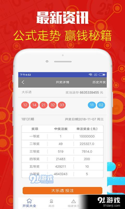 6合和彩資料網(wǎng)站,數(shù)據(jù)評估設(shè)計_MMY49.481核心版
