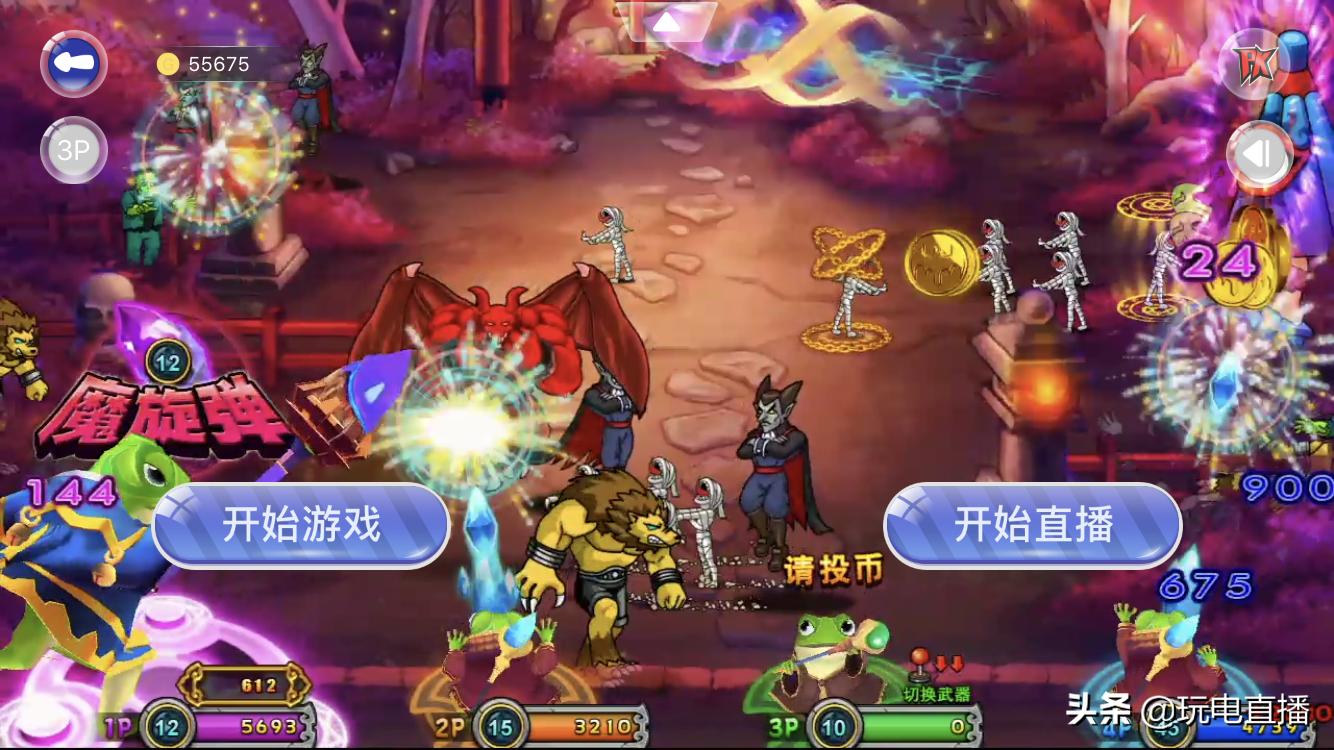 最新電玩城注冊送金幣活動，新風(fēng)尚下的玩家福利解析