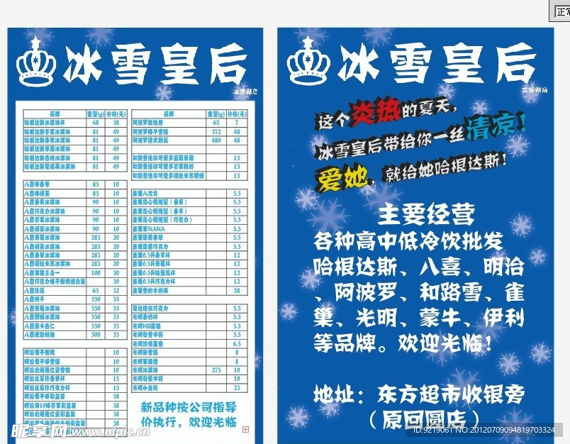 東莞環(huán)保檢測驗收 第127頁