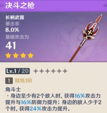 星紀(jì)武神震撼降臨，最新章節(jié)揭曉！