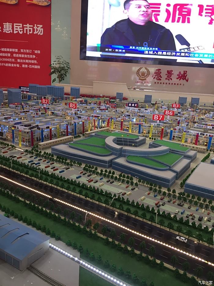 庫爾勒愿景城最新動態(tài)，城市變遷與學(xué)習(xí)同行
