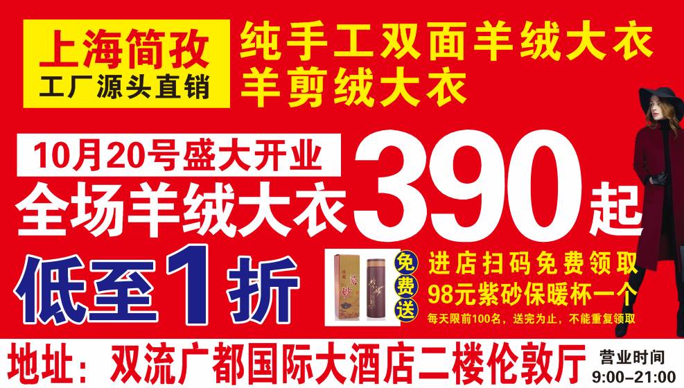 注塑環(huán)評 第124頁