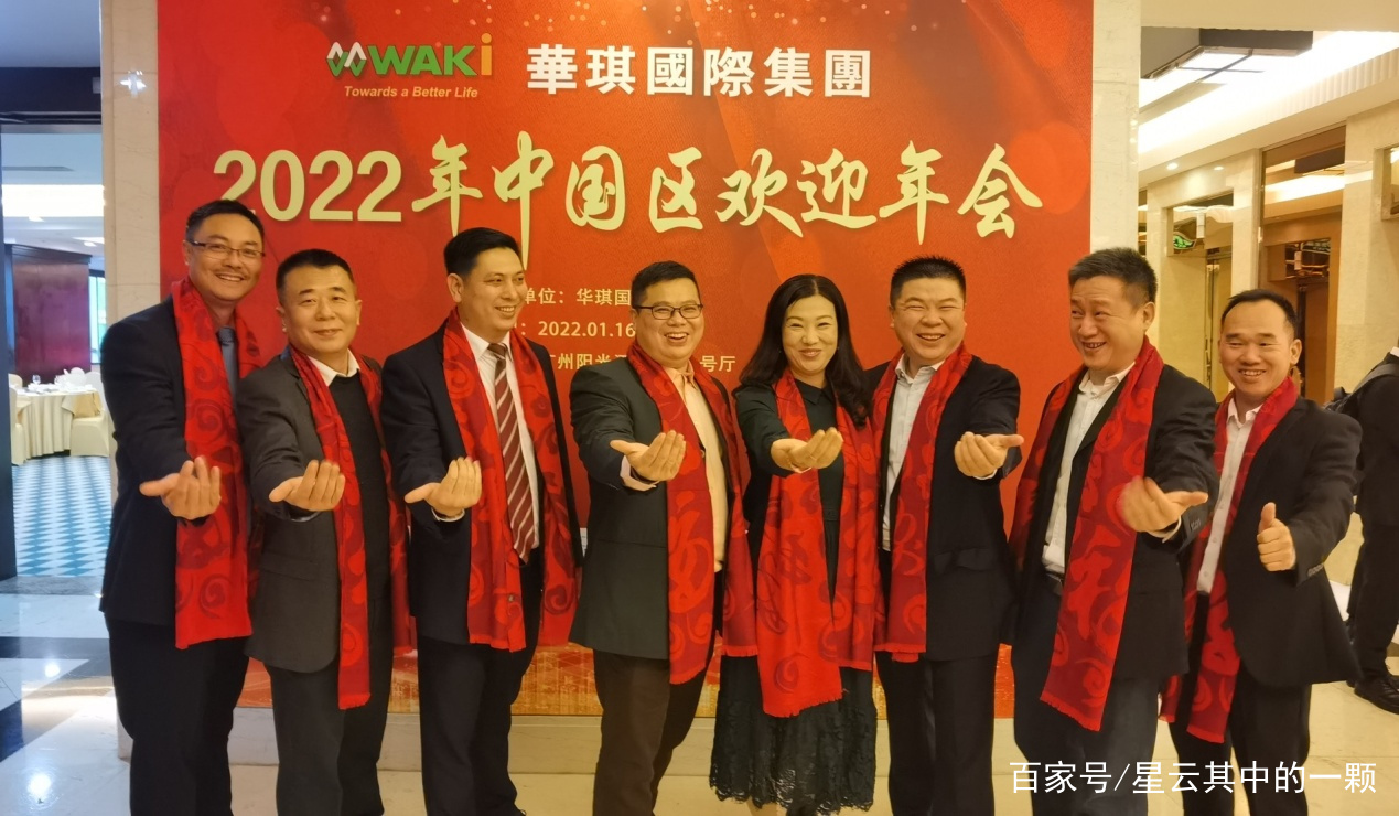 華世基集團(tuán)日常小故事，友情的溫暖與陪伴的力量揭秘最新信息