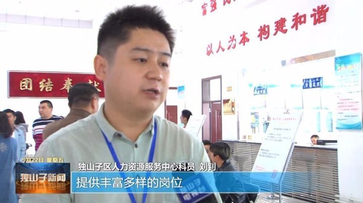 獨山子最新就業(yè)信息及自然美景探索之旅，內(nèi)心平和與寧靜的追尋