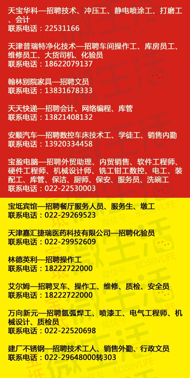 東莞環(huán)保檢測驗收 第121頁