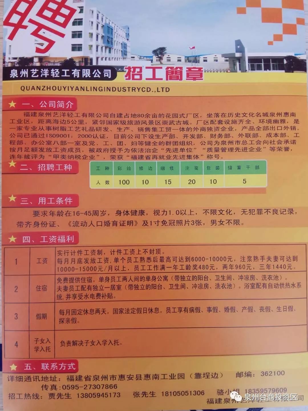 昌黎最新招工信息，小巷深處的獨(dú)特工作機(jī)遇