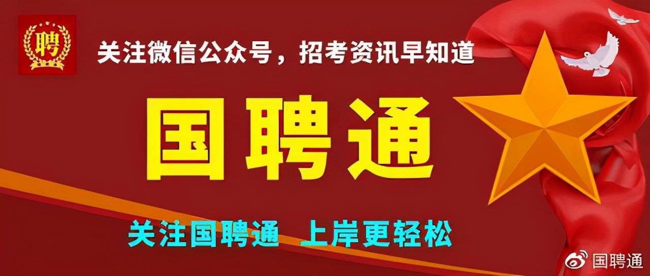 太原黃寨最新招聘信息及觀點(diǎn)論述匯總