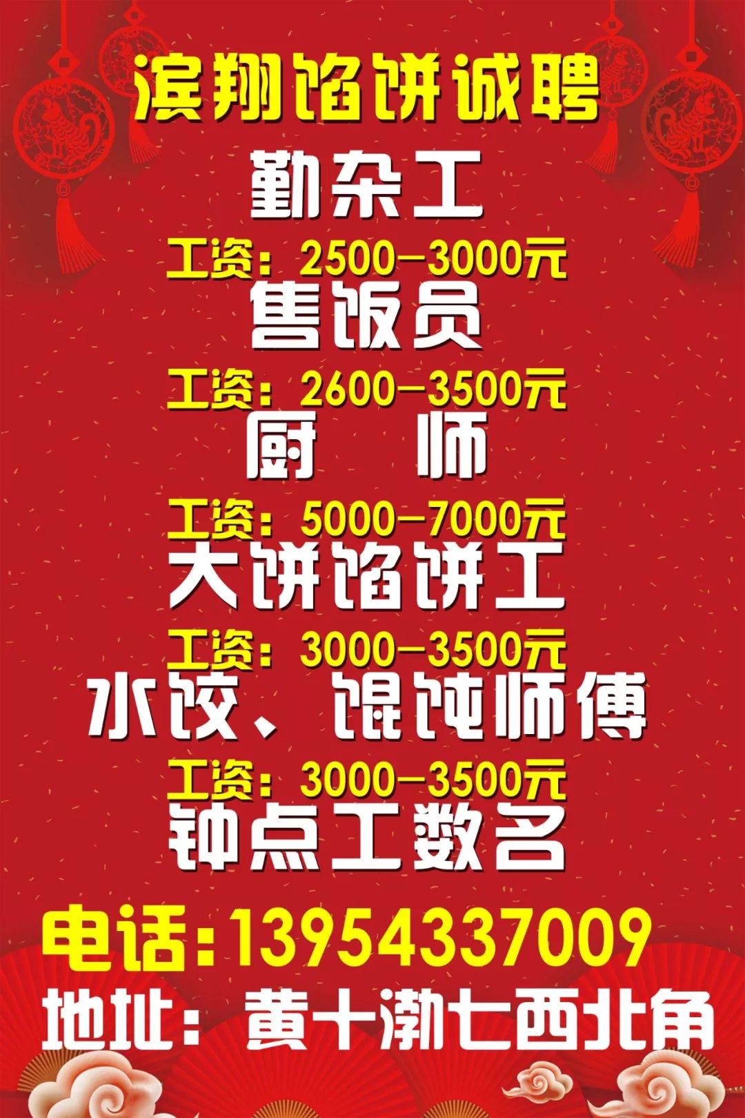 夏門最新招聘信息，鄰里友情與職業(yè)機(jī)遇的交匯點(diǎn)