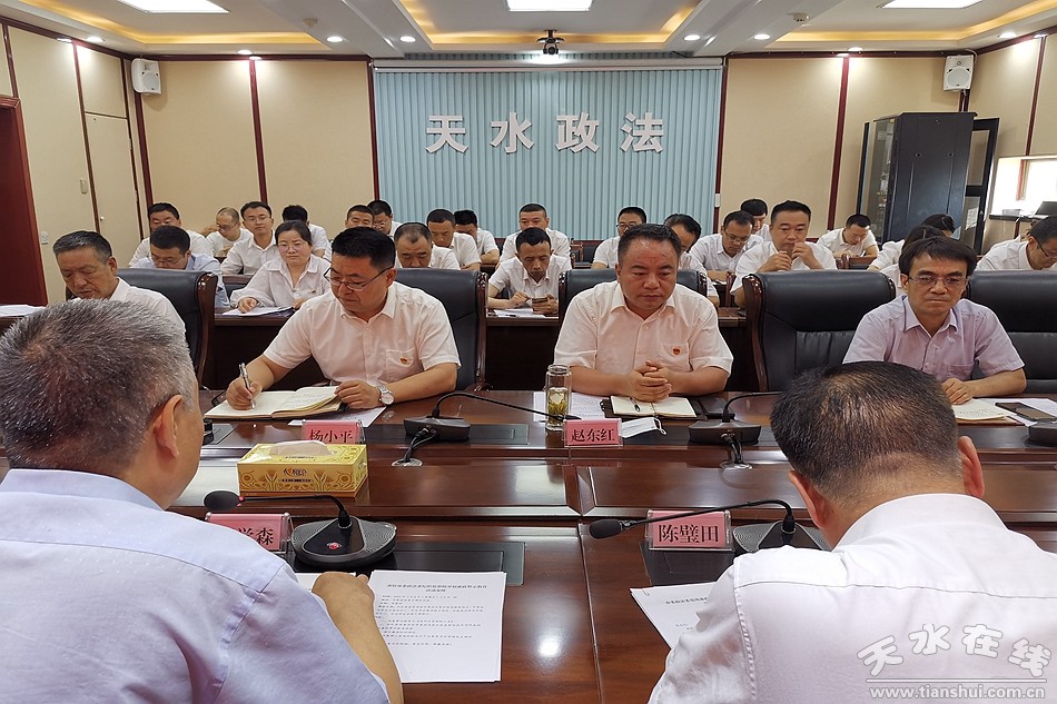 天水鐵腕反腐最新動(dòng)態(tài)，筑牢清廉之基，反腐成果顯著