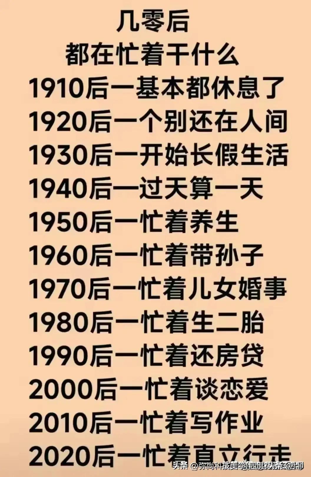 揭秘小巷特色小店，2024年最新稅率表一覽