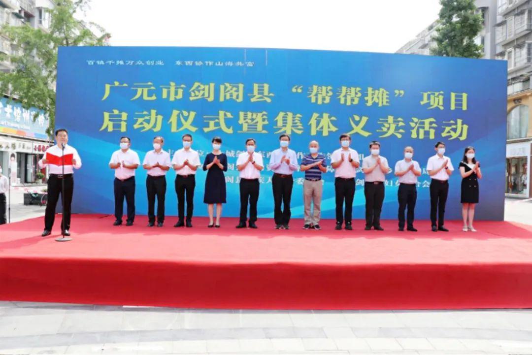 劍閣下寺最新招聘，啟程探索自然美景之旅的啟程點(diǎn)